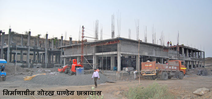 Boys Hostel