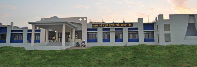 Fuiji Guruji Peace Studies Centre