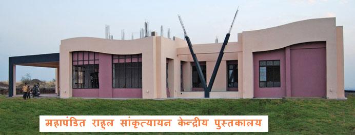 Central Library