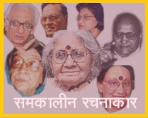 Bahuvachan